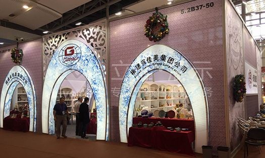 廣交會佳美集團(tuán)展臺設(shè)計(jì)搭建