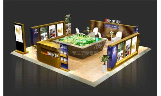 恒大集團(tuán)御湖郡地產(chǎn)外展展臺(tái)制作案例
