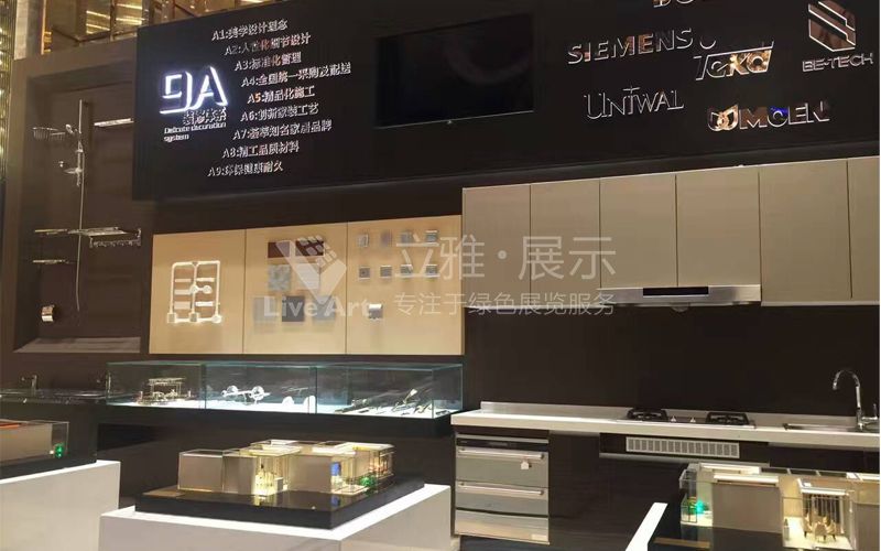 恒大集團(tuán)悅府地產(chǎn)展廳設(shè)計裝修案例