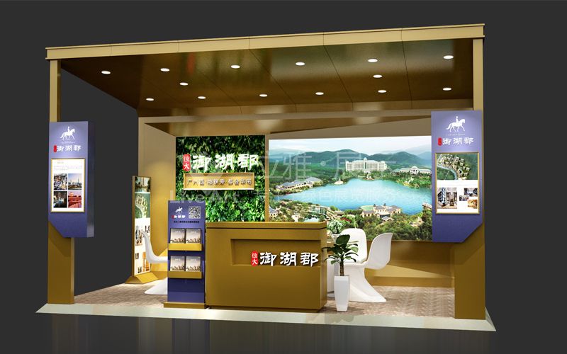 恒大集團(tuán)御湖郡地產(chǎn)外展展臺(tái)制作案例