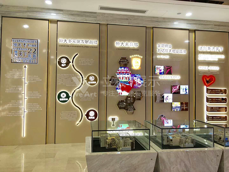 肇慶恒大綠洲營銷中心地產(chǎn)展廳設(shè)計(jì)施工