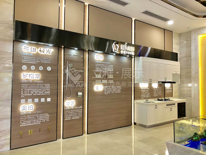 肇慶恒大綠洲營銷中心地產(chǎn)展廳設(shè)計(jì)施工