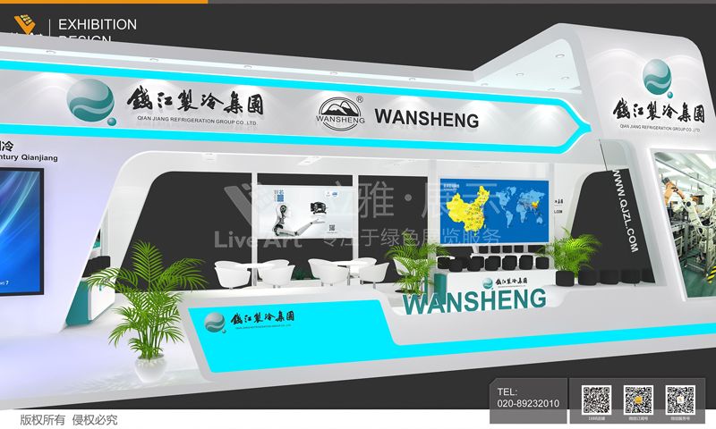 上海AWE-中國家電及消費(fèi)電子博覽會(huì)錢江制冷展臺(tái)設(shè)計(jì)圖8
