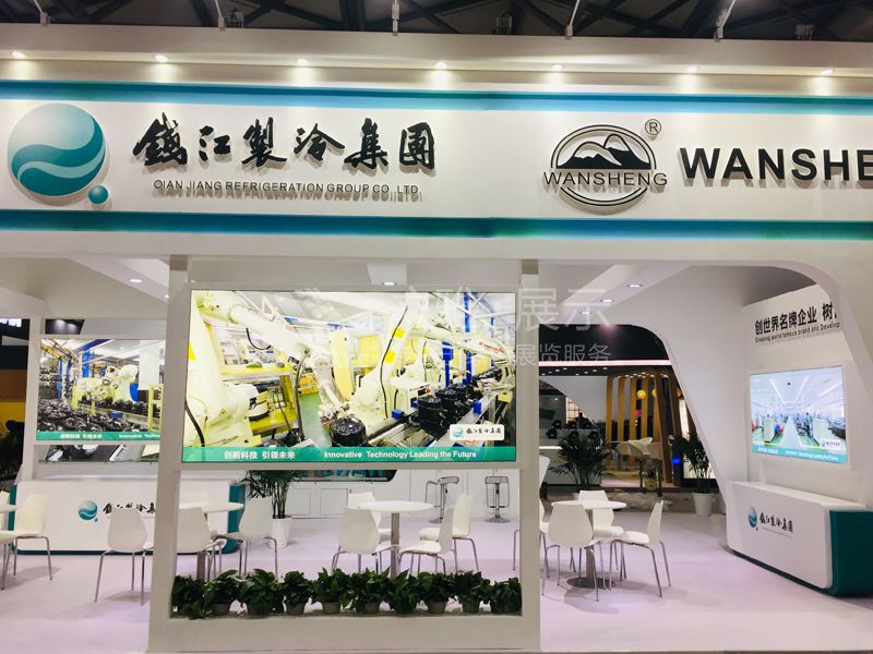 上海AWE-中國家電及消費(fèi)電子博覽會(huì)錢江制冷展位展臺(tái)設(shè)計(jì)制作搭建圖3