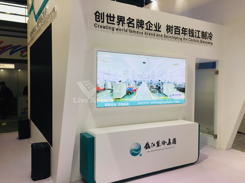 上海AWE-中國家電及消費(fèi)電子博覽會(huì)錢江制冷展位展臺(tái)設(shè)計(jì)制作搭建圖4