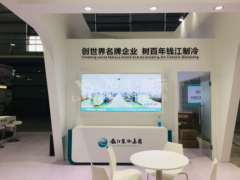 上海AWE-中國家電及消費(fèi)電子博覽會(huì)錢江制冷展位展臺(tái)設(shè)計(jì)制作搭建圖10
