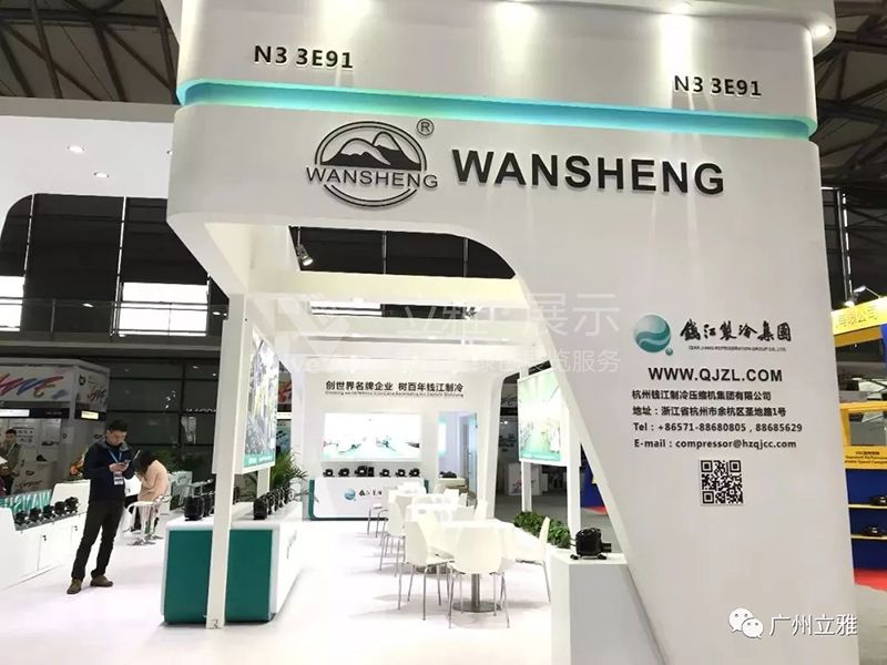 錢江制冷集團(tuán)展臺現(xiàn)場圖2